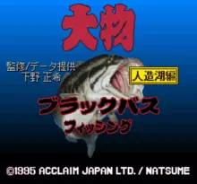 Image n° 1 - screenshots  : Oomono Black Bass Fishing - Jinzouko Hen